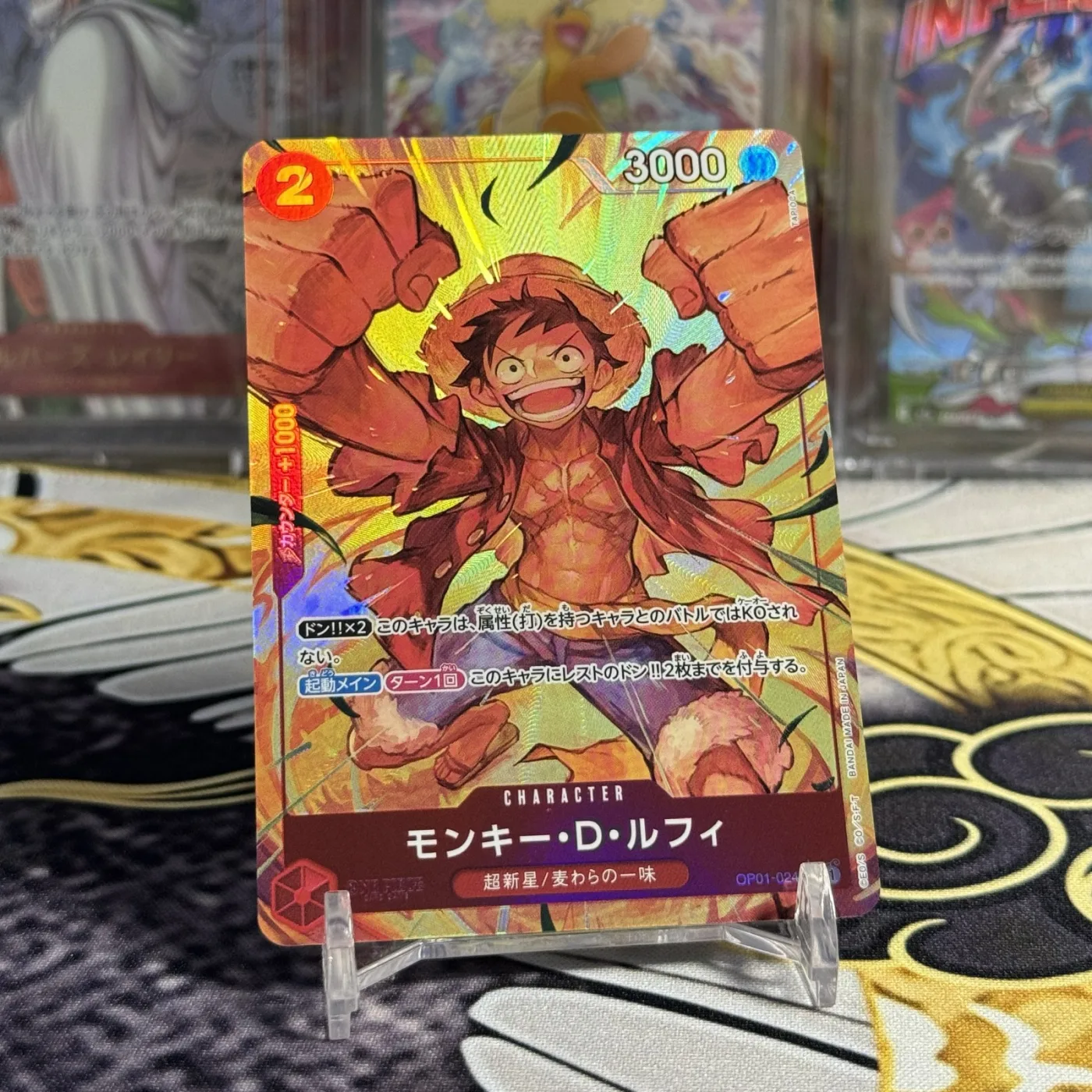 Monkey.D.Luffy SR-P [OP01-024](Premium Booster "One Piece Card The Best")