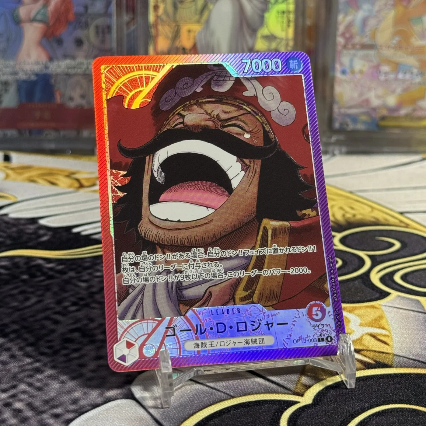 Gol D. Roger L-P [OP13-003](Booster Pack "CARRYING ON HIS WILL")