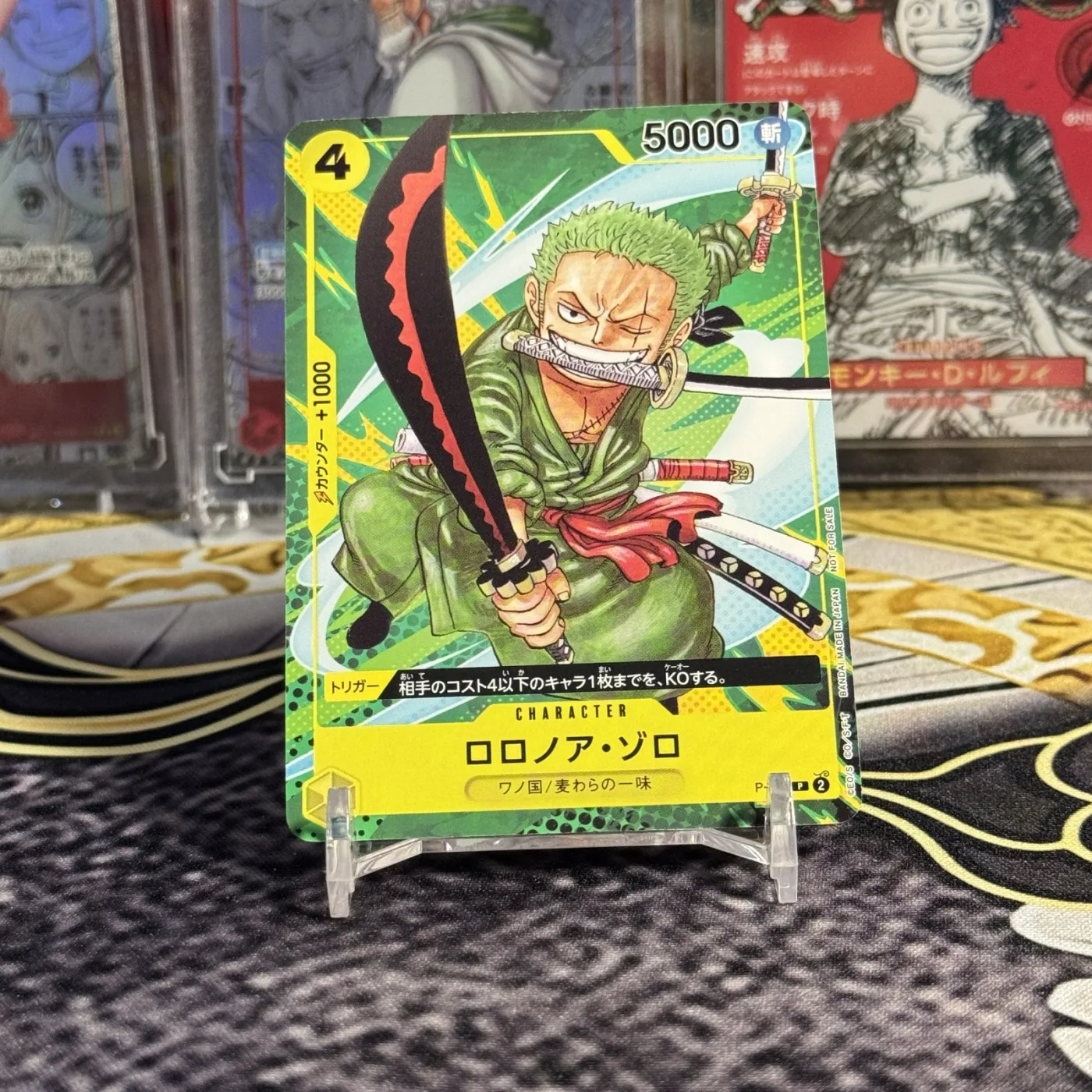 Roronoa Zoro P [P-042](Sikyo JUMP 2023.9 Freebie [Revised])