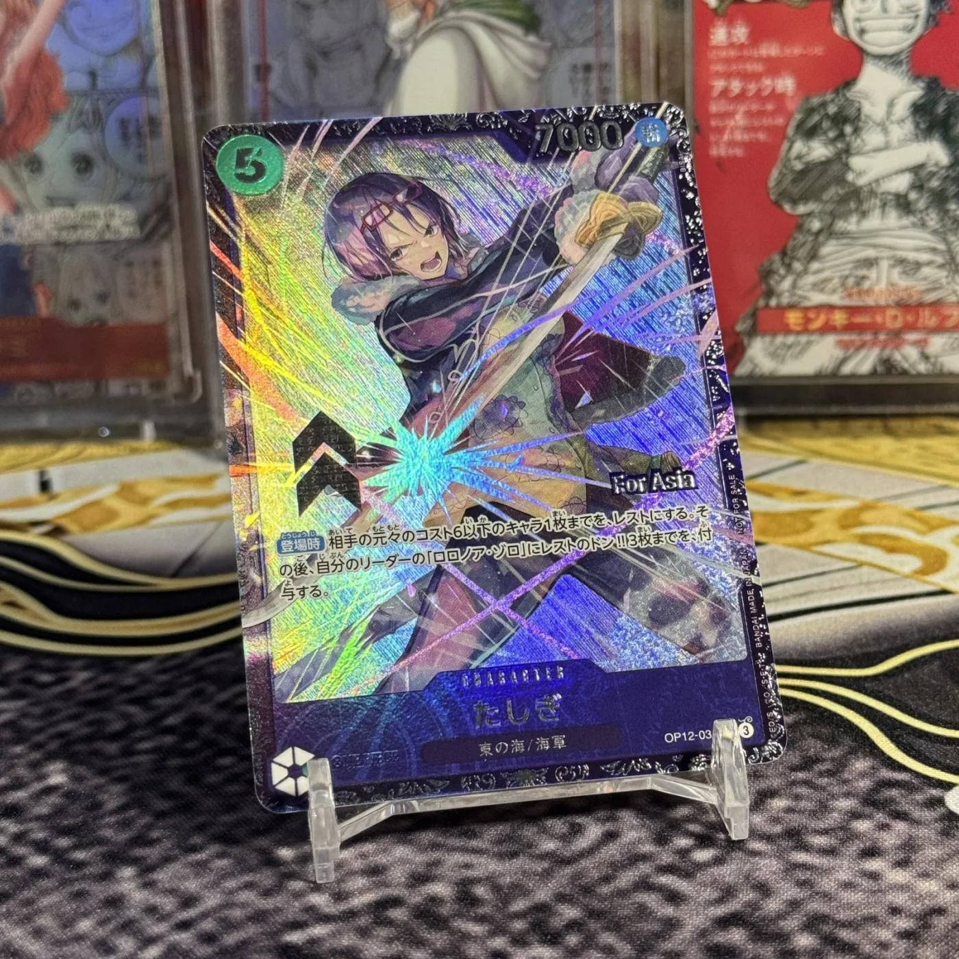 Tashigi R :Best 8 Prize [OP12-031](Promotional Card "Flagship Battle")