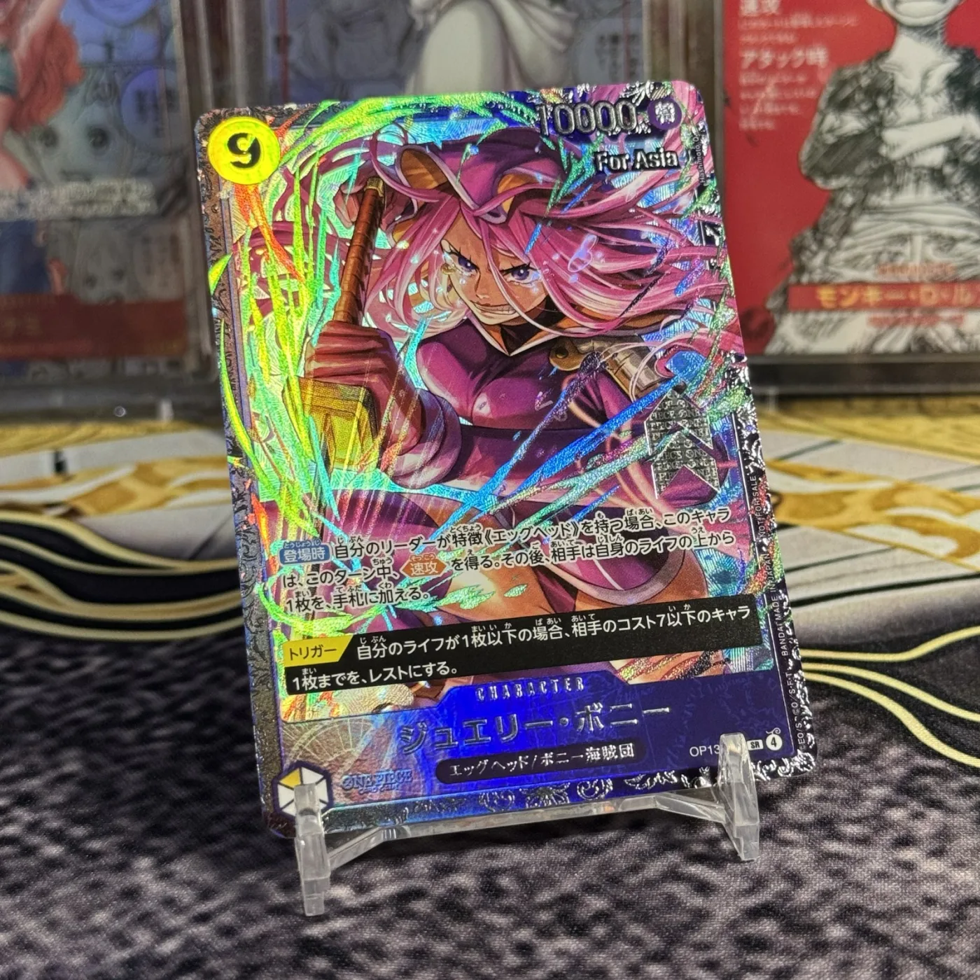 Jewelry Bonney SR [OP13-108](Promotional Card "Flagship Battle 2026 January Best 8 Commemorative Item")