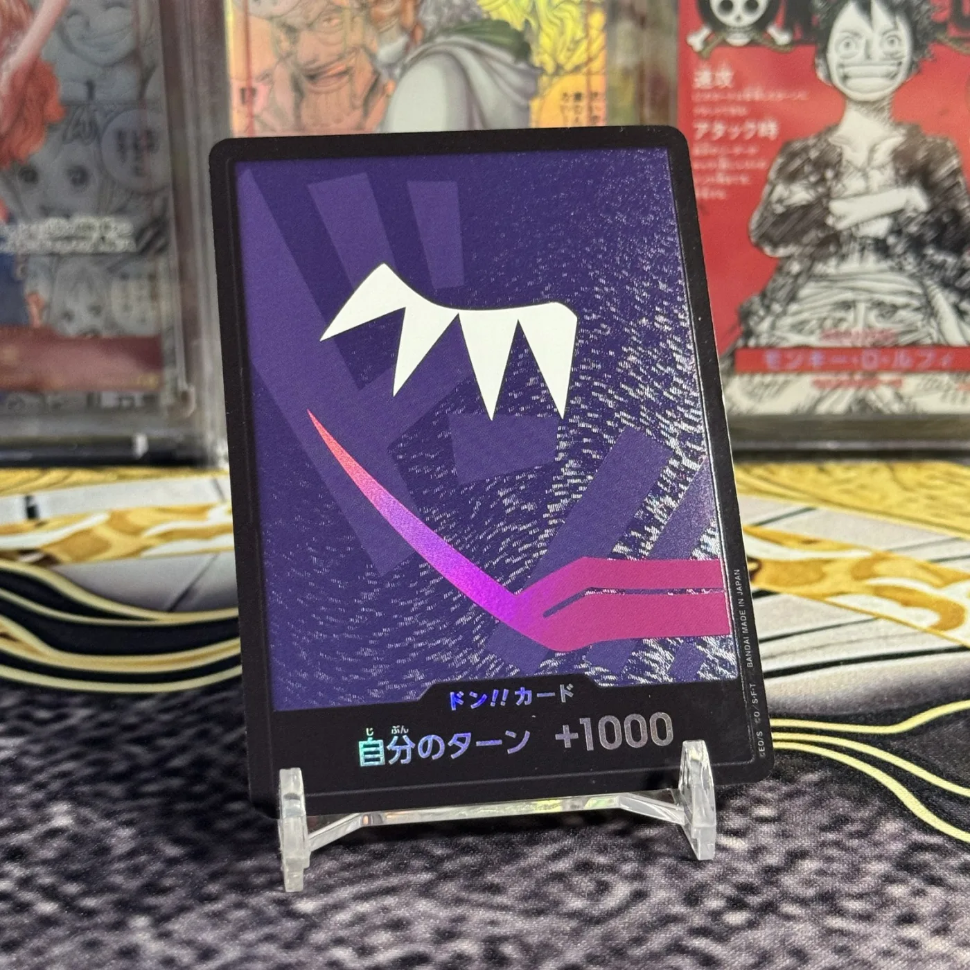 Quixote Rosinante DON!! Foild