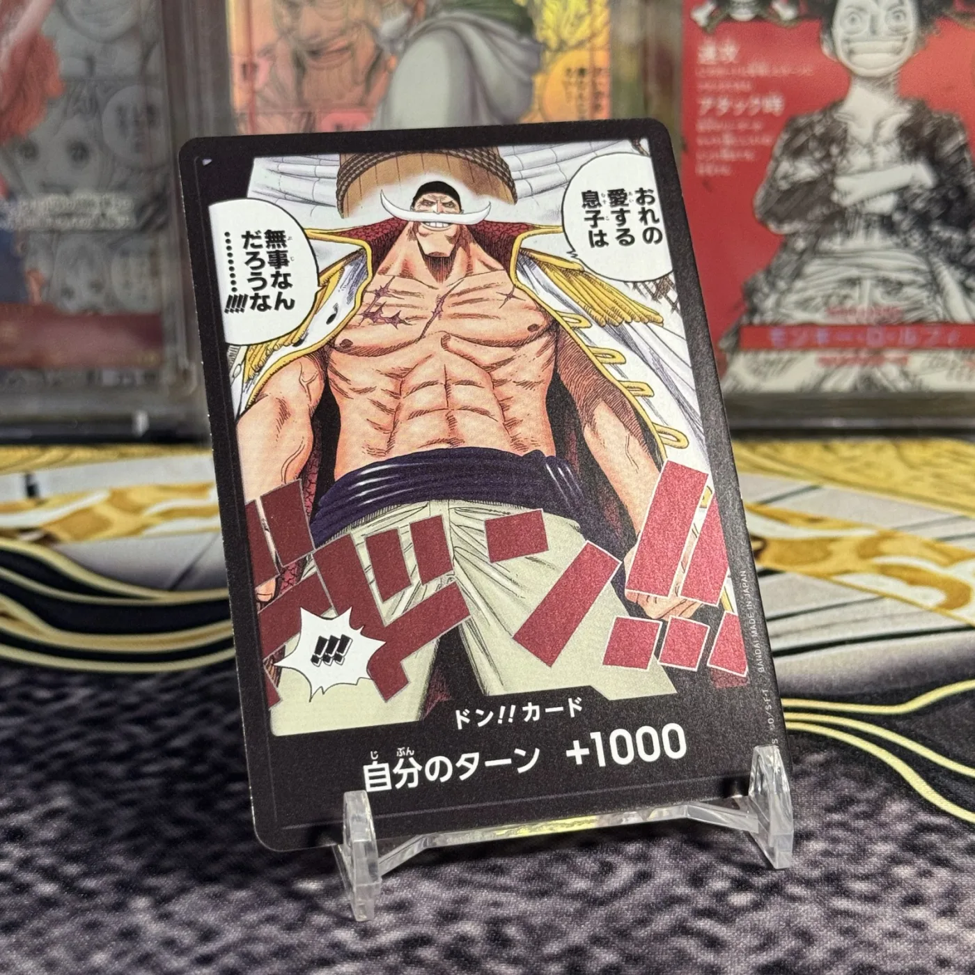 Shirohige DON!! Foil