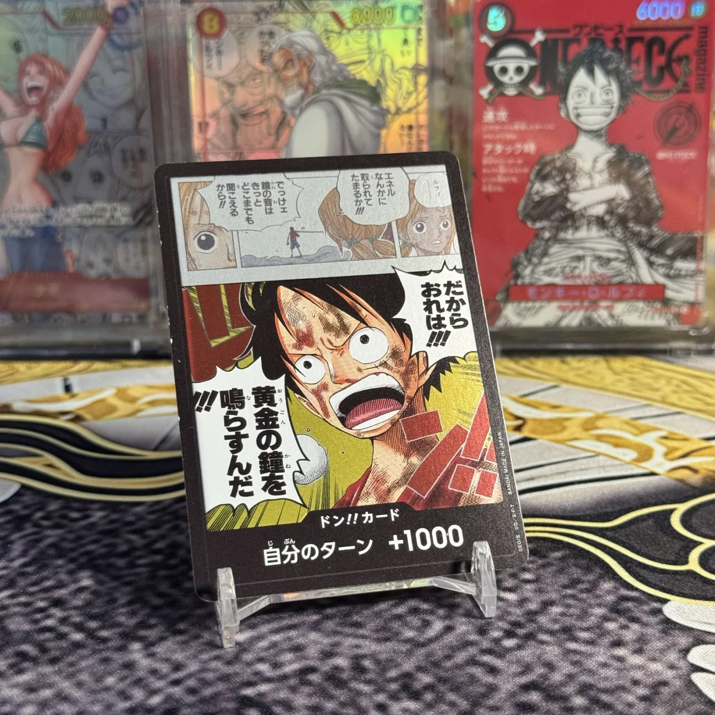 Luffy Nami DON!! Foil