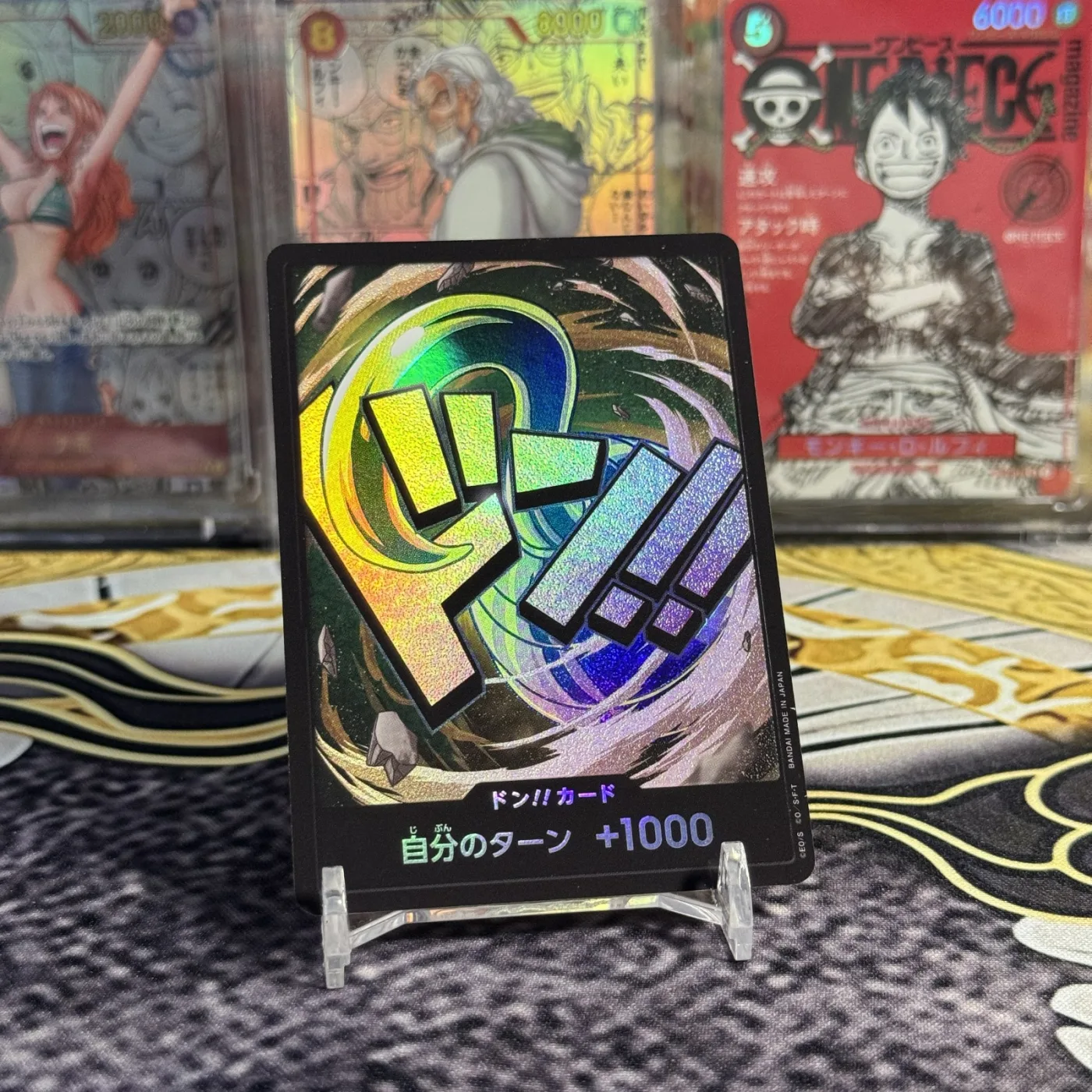 Crocodile DON!! Foil