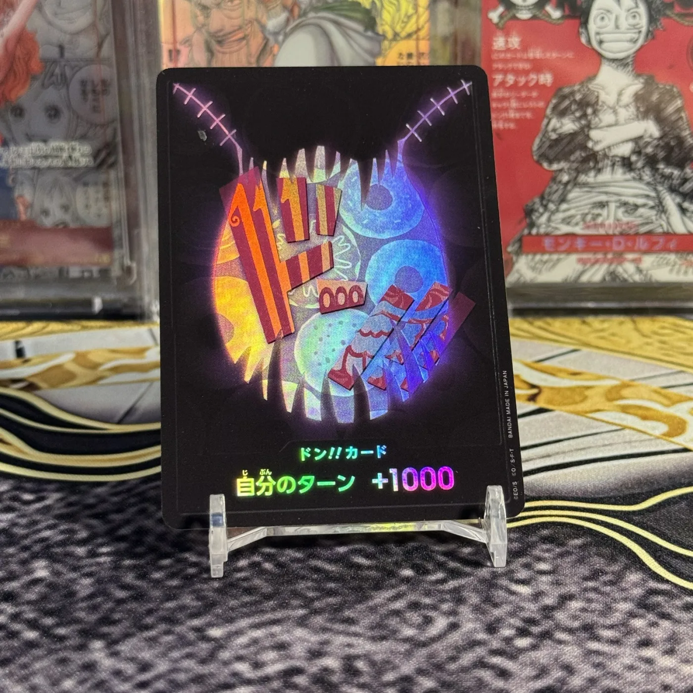 Katakuri DON!! Foil