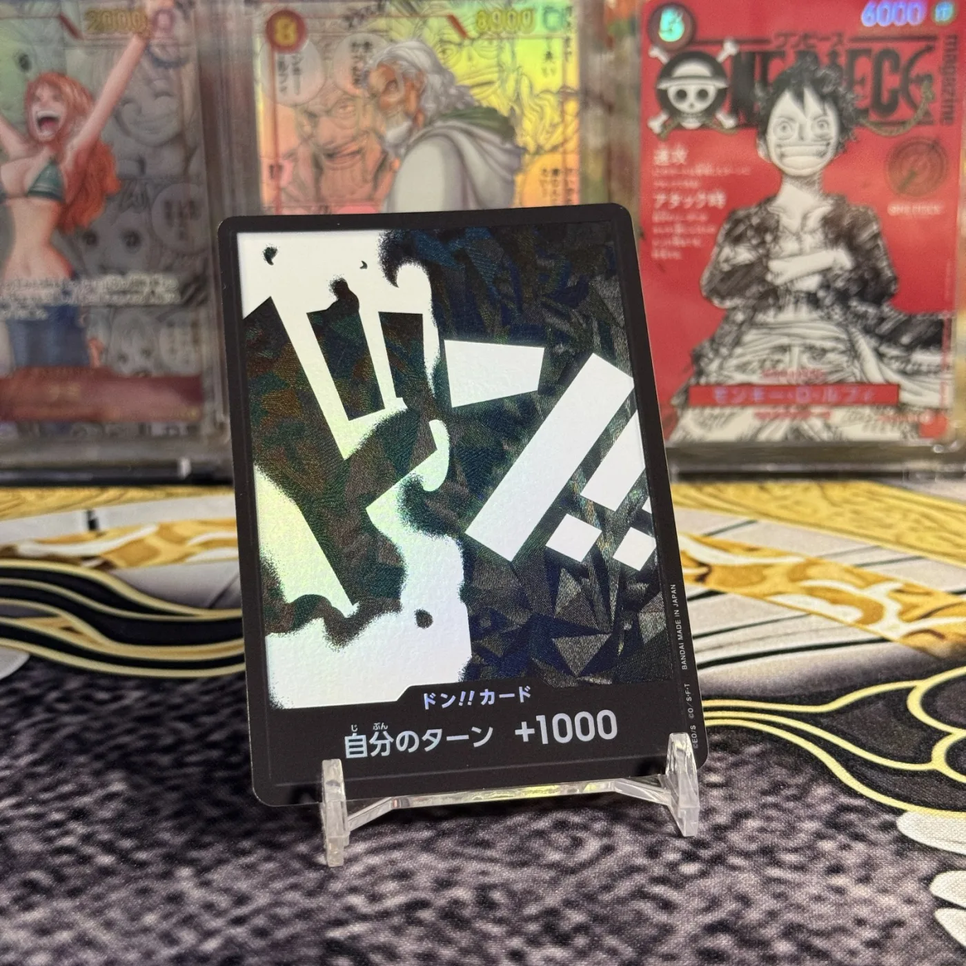 RANDOM DON!! FOIL - BULK 2 CARD