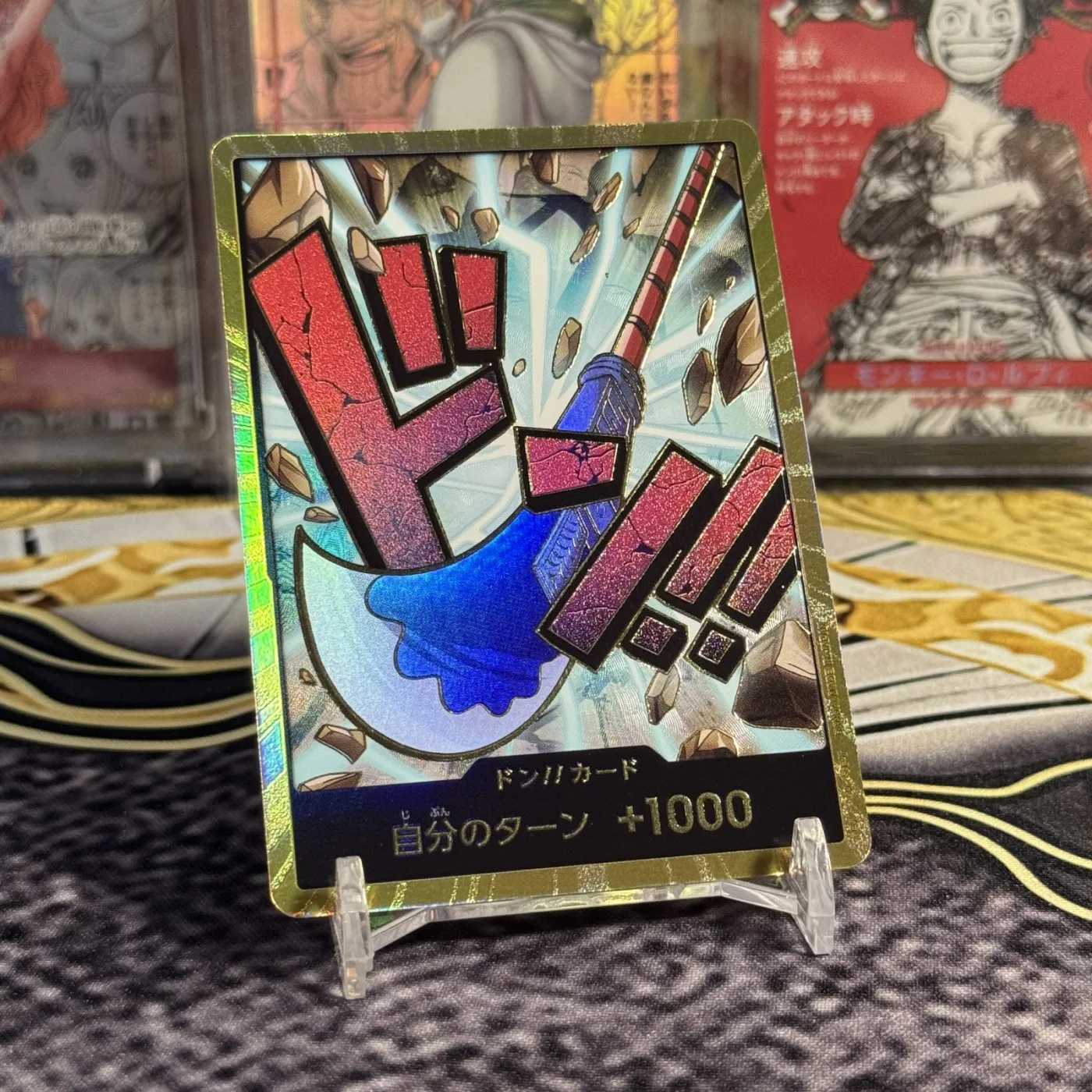 Shirohige Gold DON!!