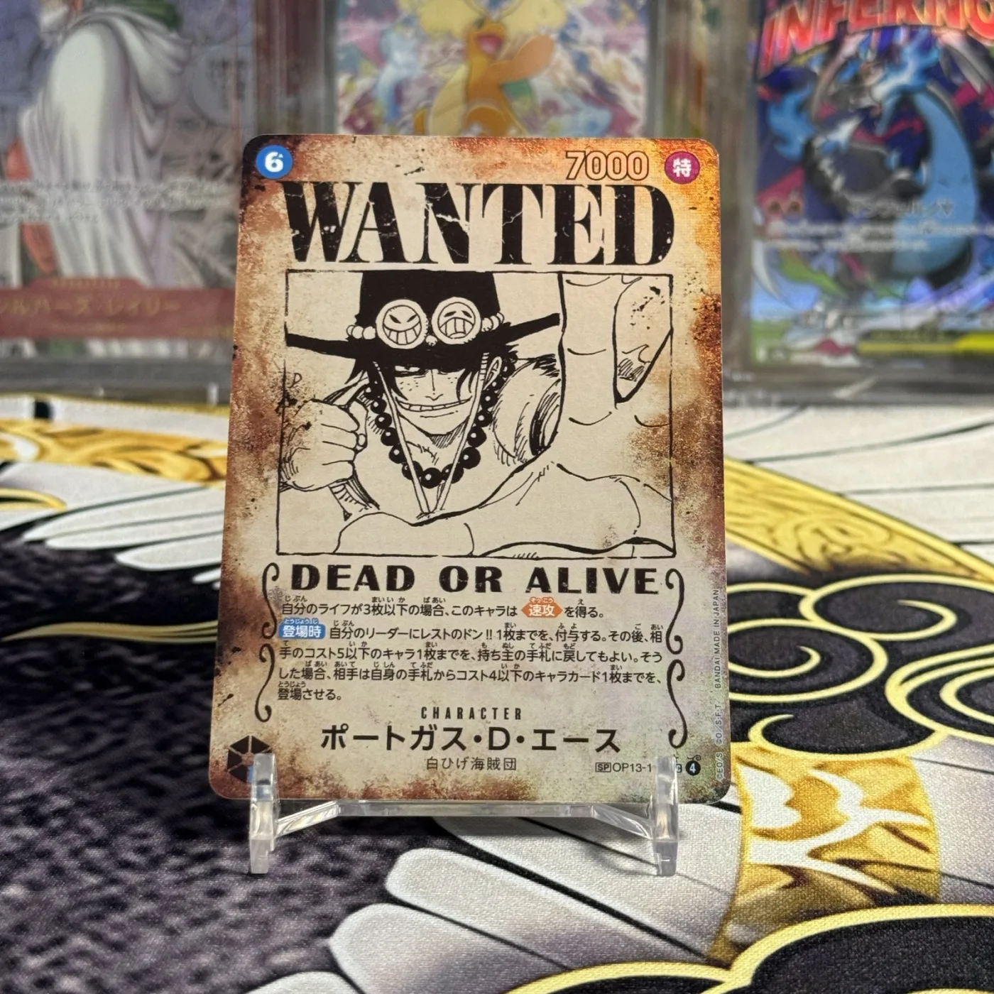 Portgas.D.Ace : Wanted SEC-SPC [OP13-119](Booster Pack "CARRYING ON HIS WILL")