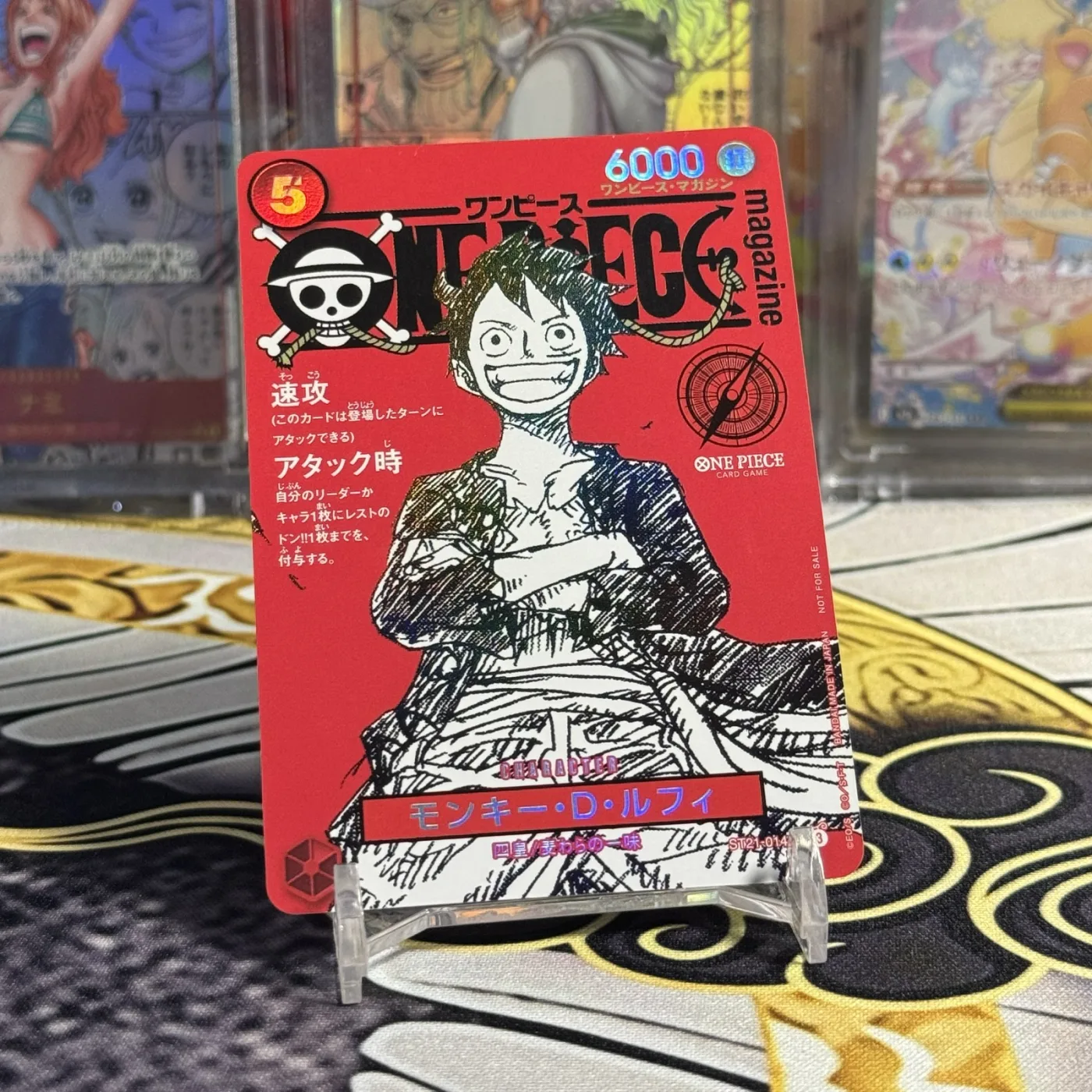 Monkey.D.Luffy SR [ST21-014](Promotional Card "ONE PIECE magazine Special Feature Weekly Shonen Jump & ONE PIECE 020")