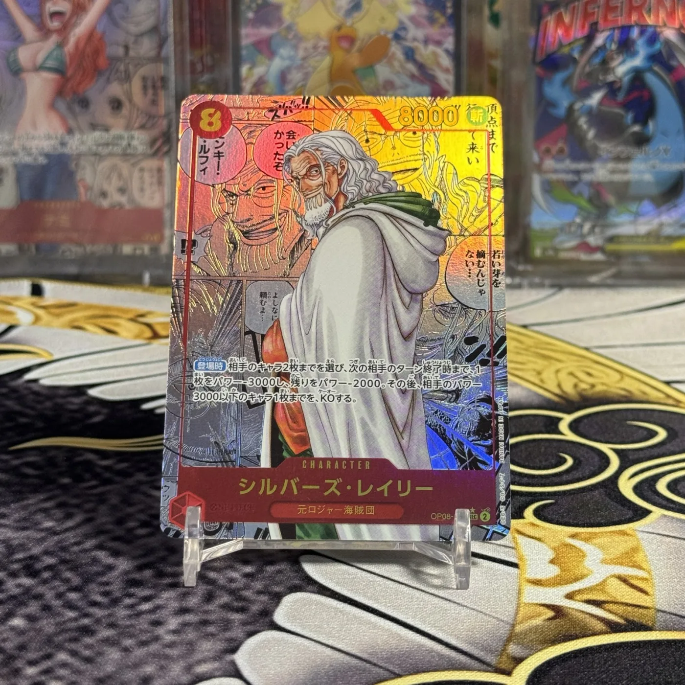 Silvers Rayleigh SEC-SP (Manga Parallel) [OP08-118](Booster Pack "Two Legends")