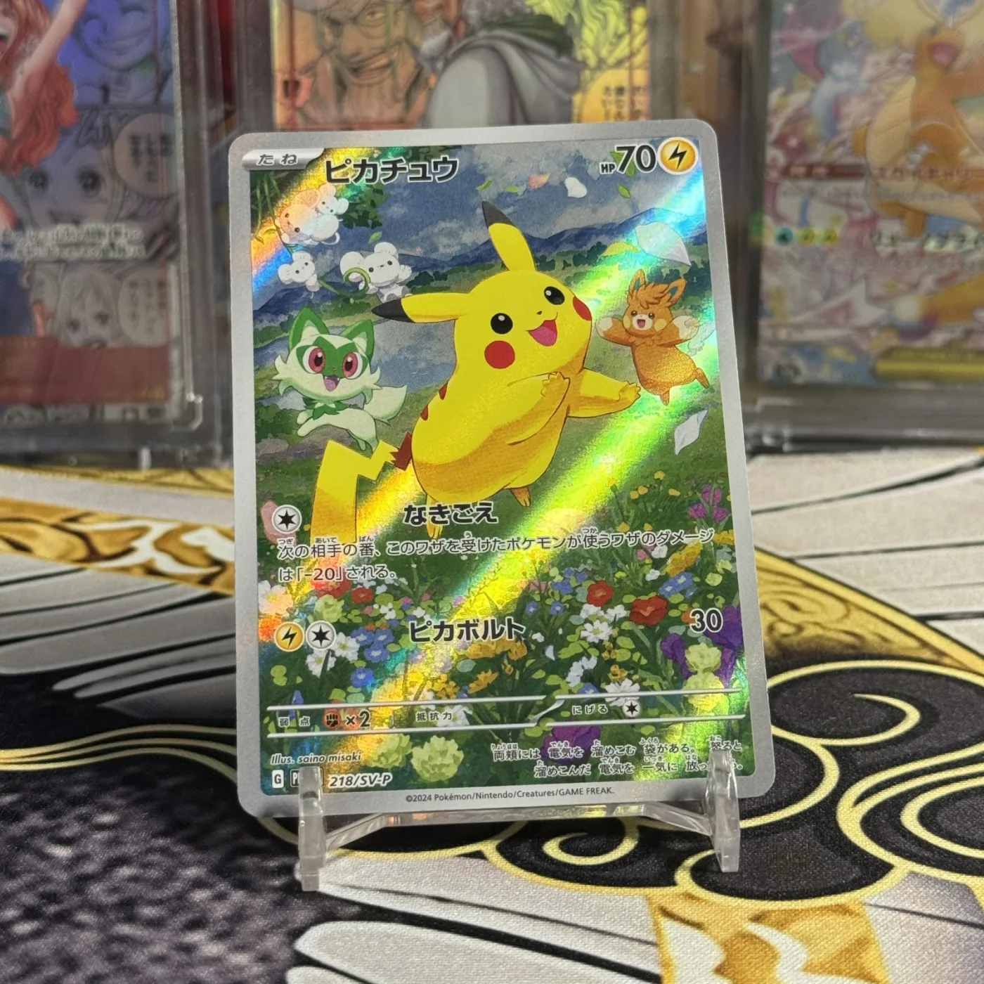 Pikachu P [SV-P 218](Promo Card Pack "Pokemon Card Summer is Here! Get a Promo Card Campaign!")