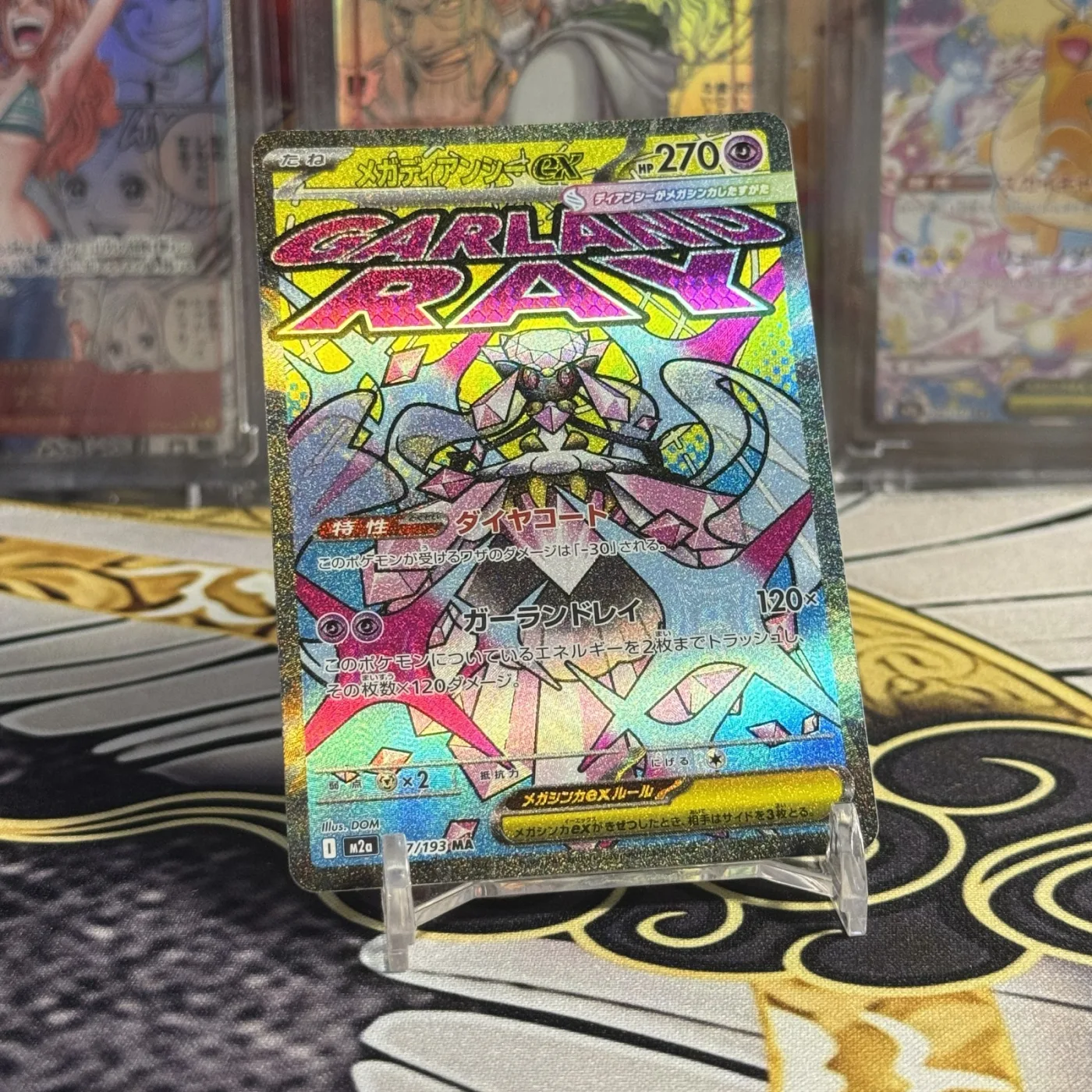 MEGA Diancie ex MA [M2a 227/193](High Class Pack "MEGA Dream ex")