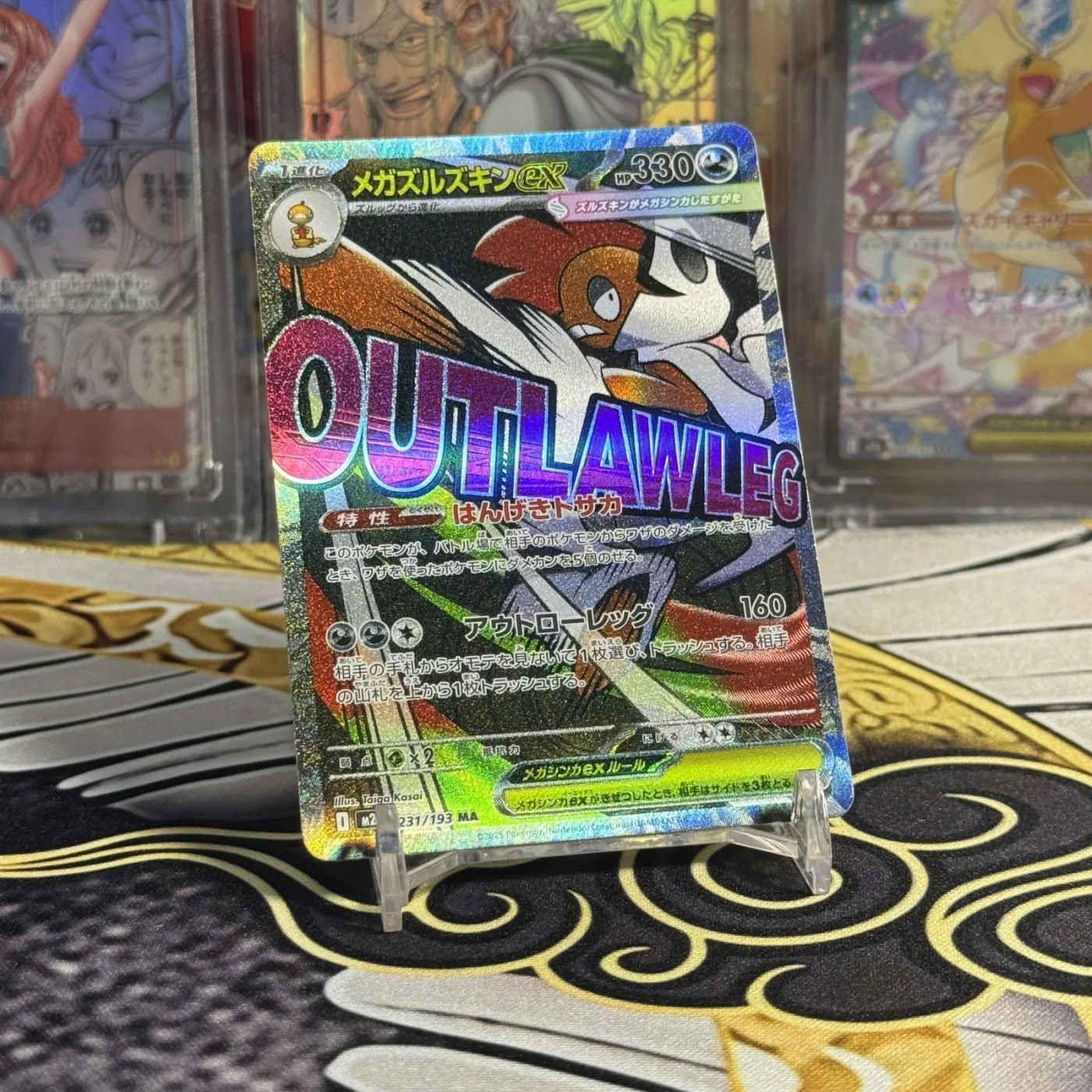 MEGA Scrafty ex MA [M2a 231/193](High Class Pack "MEGA Dream ex")