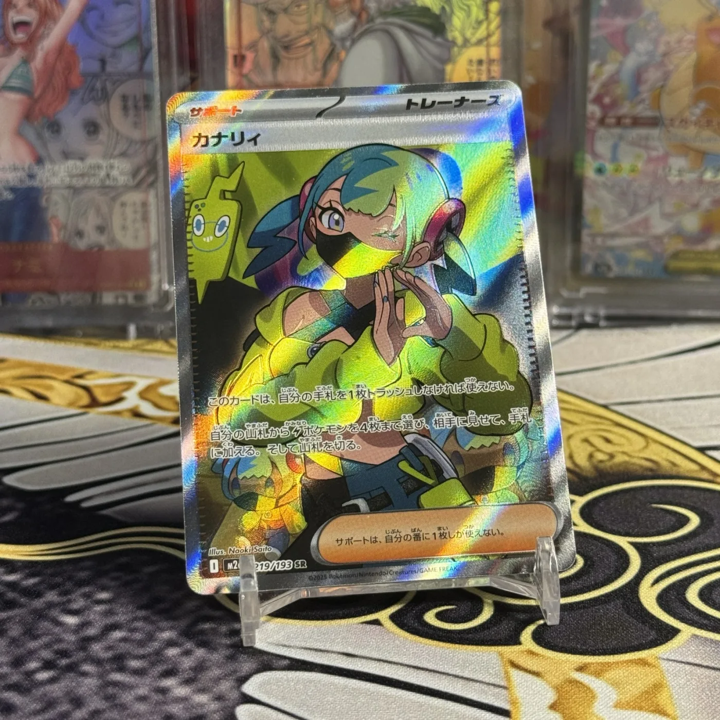 Canari SR [M2a 219/193](High Class Pack "MEGA Dream ex")