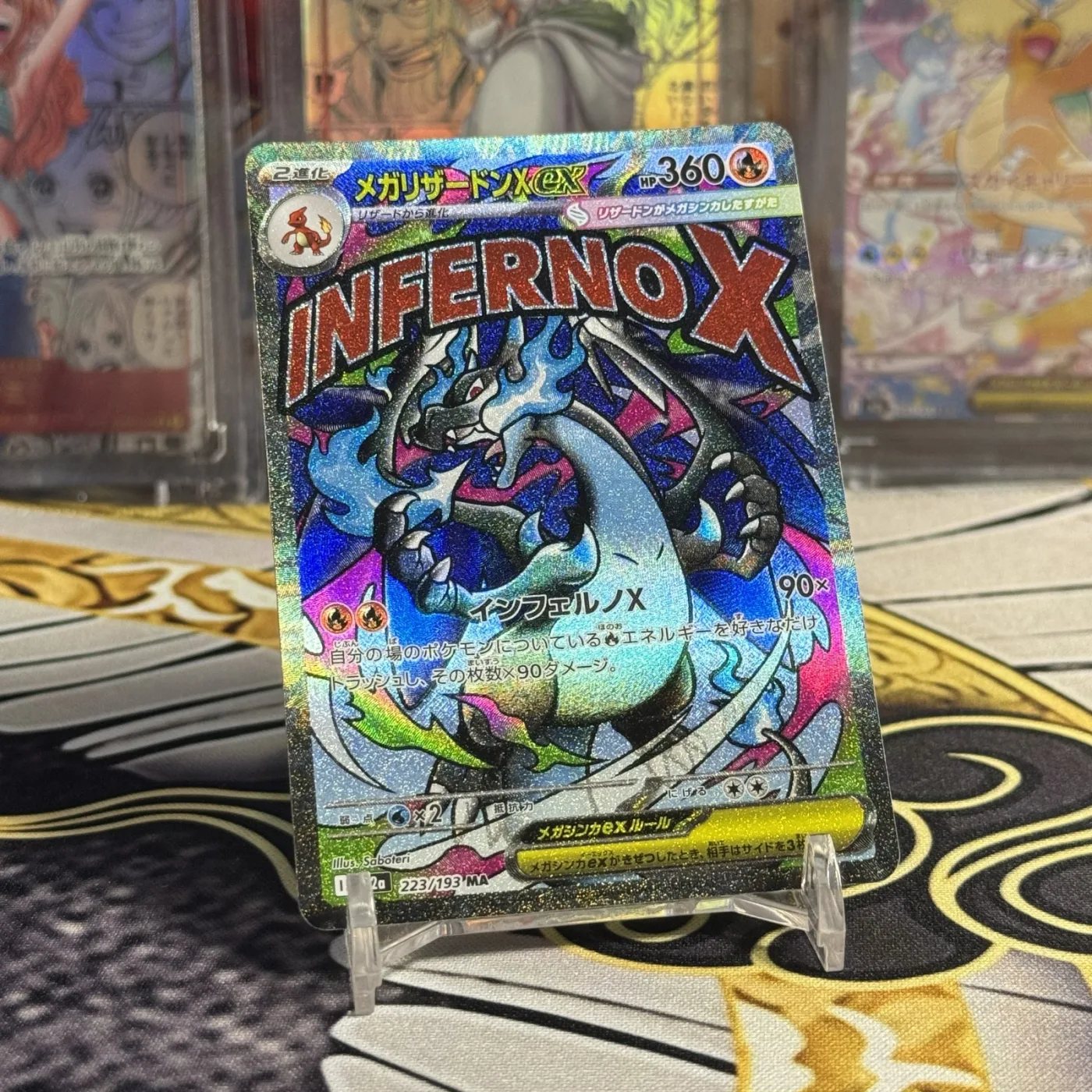 MEGA Charizard X ex MA [M2a 223/193](High Class Pack "MEGA Dream ex")