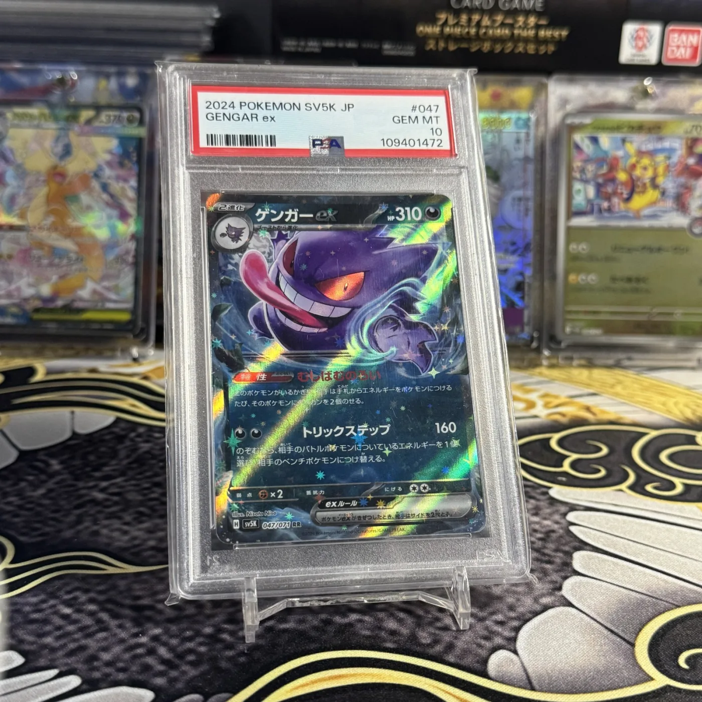 [PSA 10] ex RR [SV5K 047/071](Expansion Pack "Wild Force")