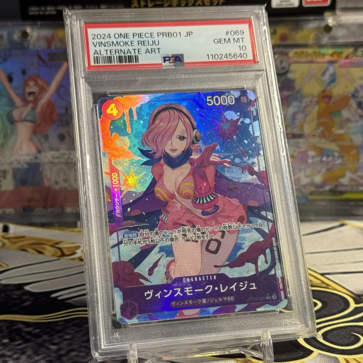 [PSA 10] Vinsmoke Reiju SR-P [OP06-069](Premium Booster "One Piece Card The Best")