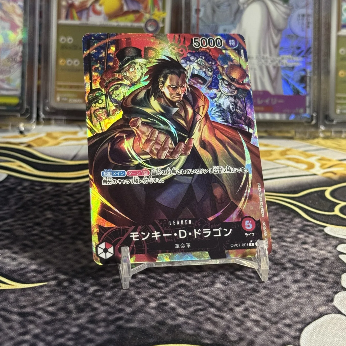 Monkey D Dragon L-P [OP07-001] (Booster Pack The Future After 500 years)