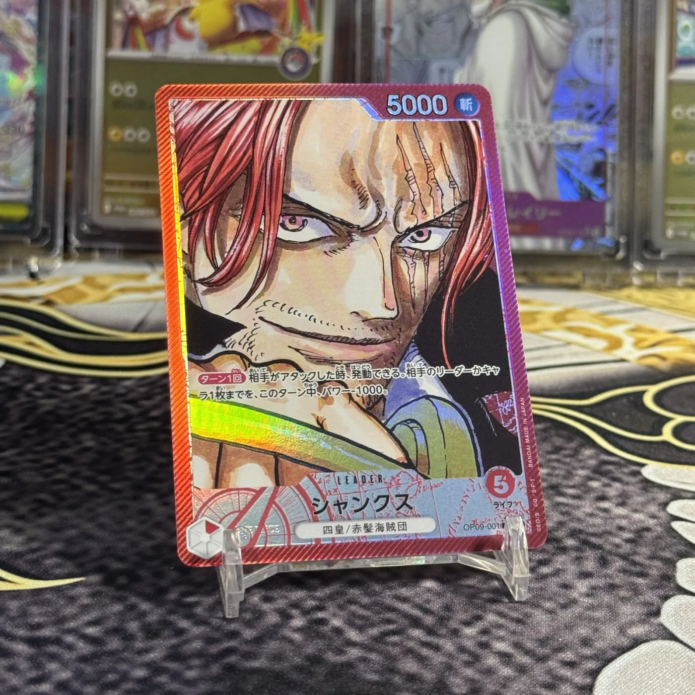 Shanks L-P [OP09-001](Booster Pack "Emperors In The New World")