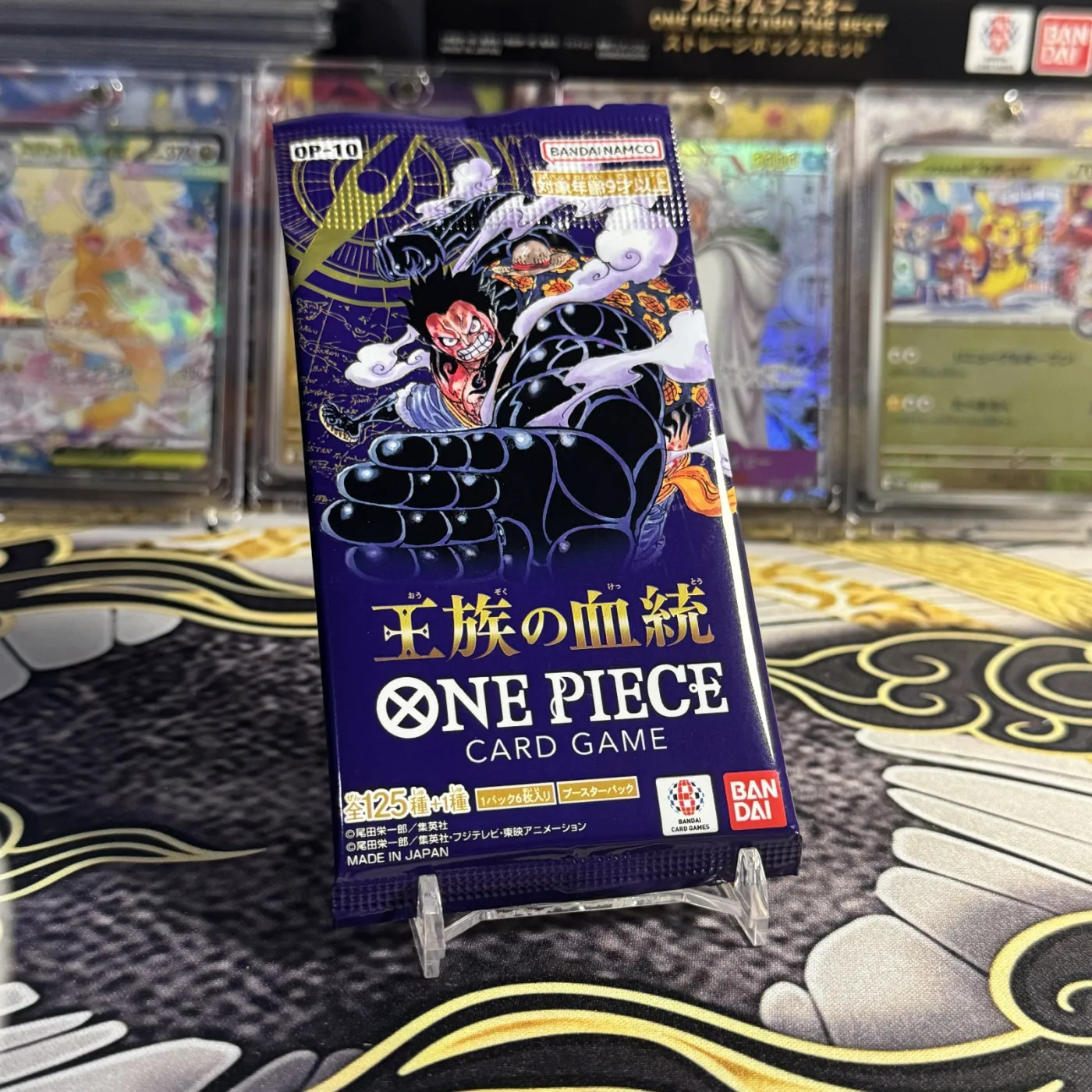 One Piece Card Game Booster Pack Royal Lineage [OP-10]