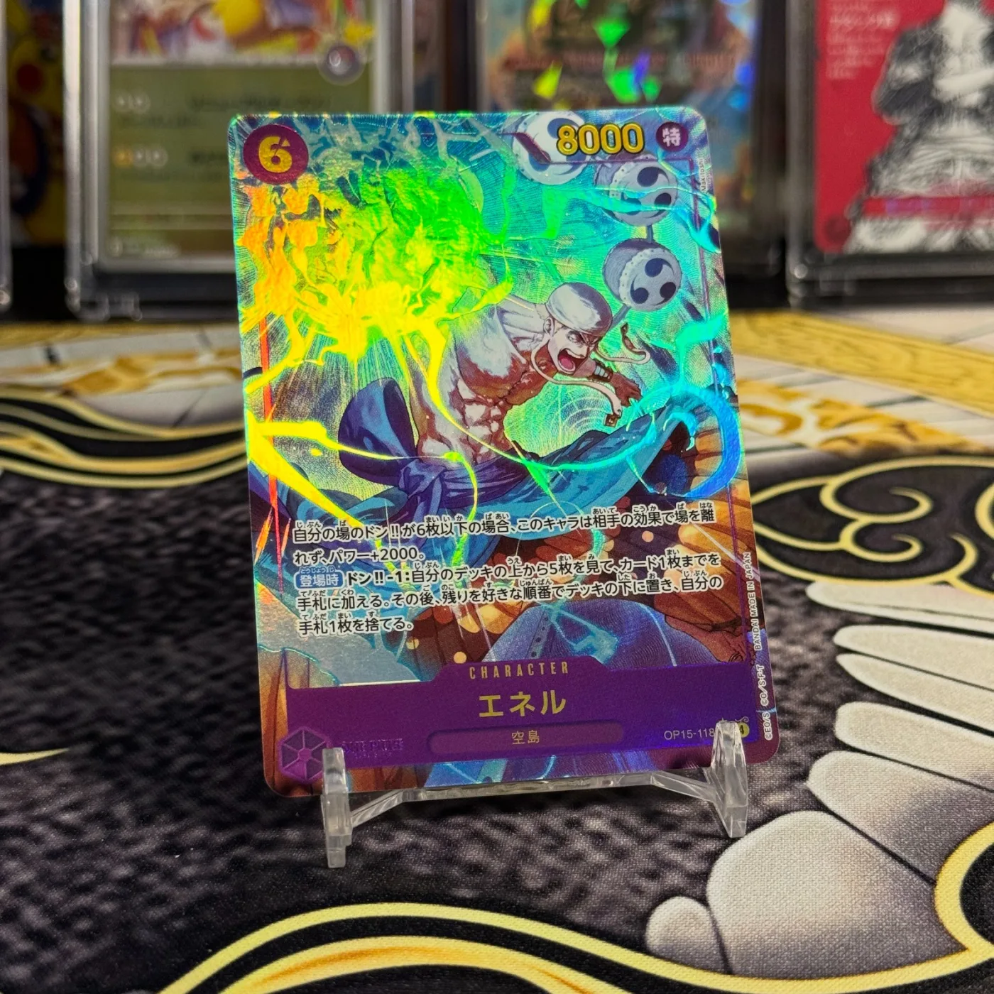 Enel SEC-P [OP15-118](Booster Pack "Adventure on KAMI’s Island")