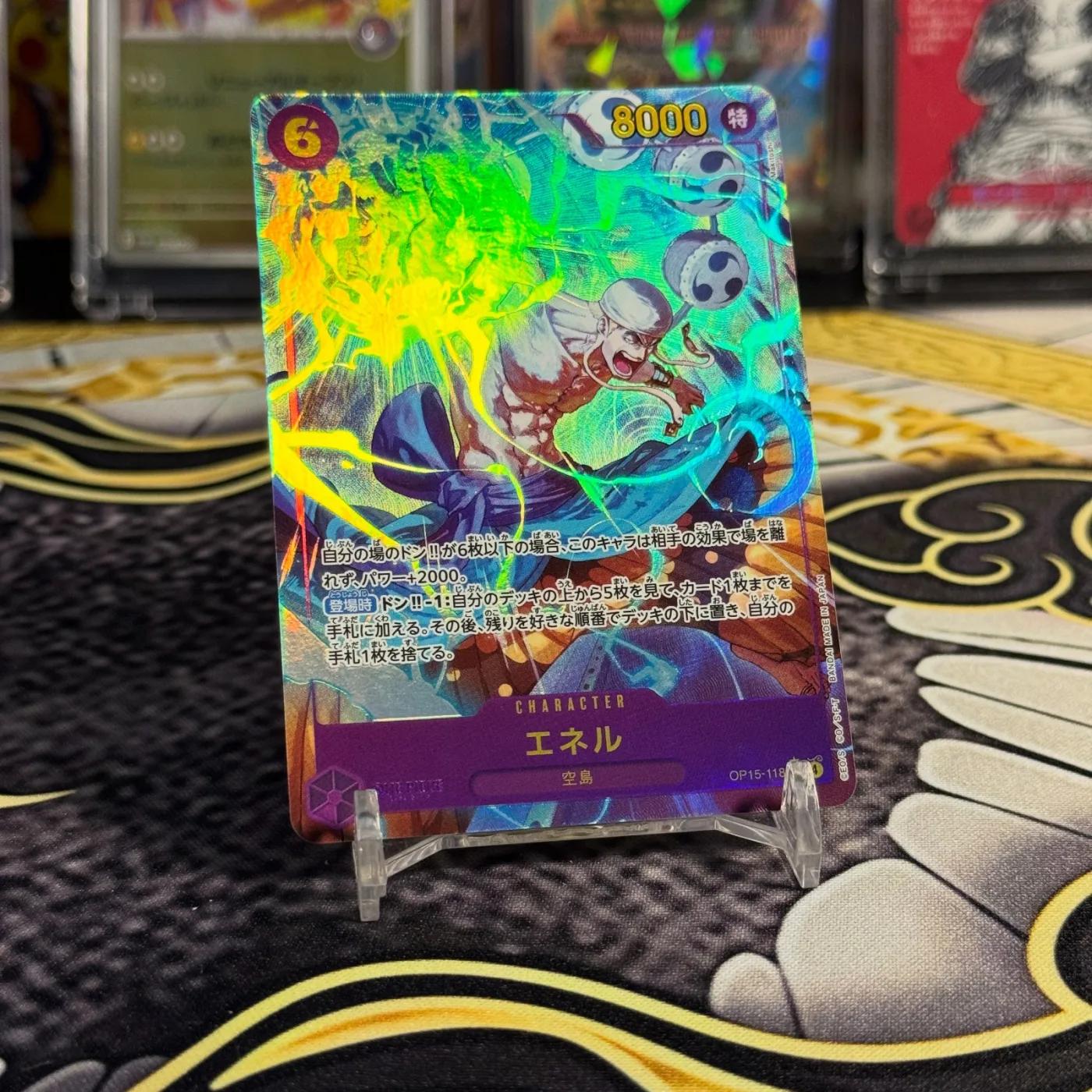 Enel SEC-P [OP15-118](Booster Pack "Adventure on KAMI’s Island")