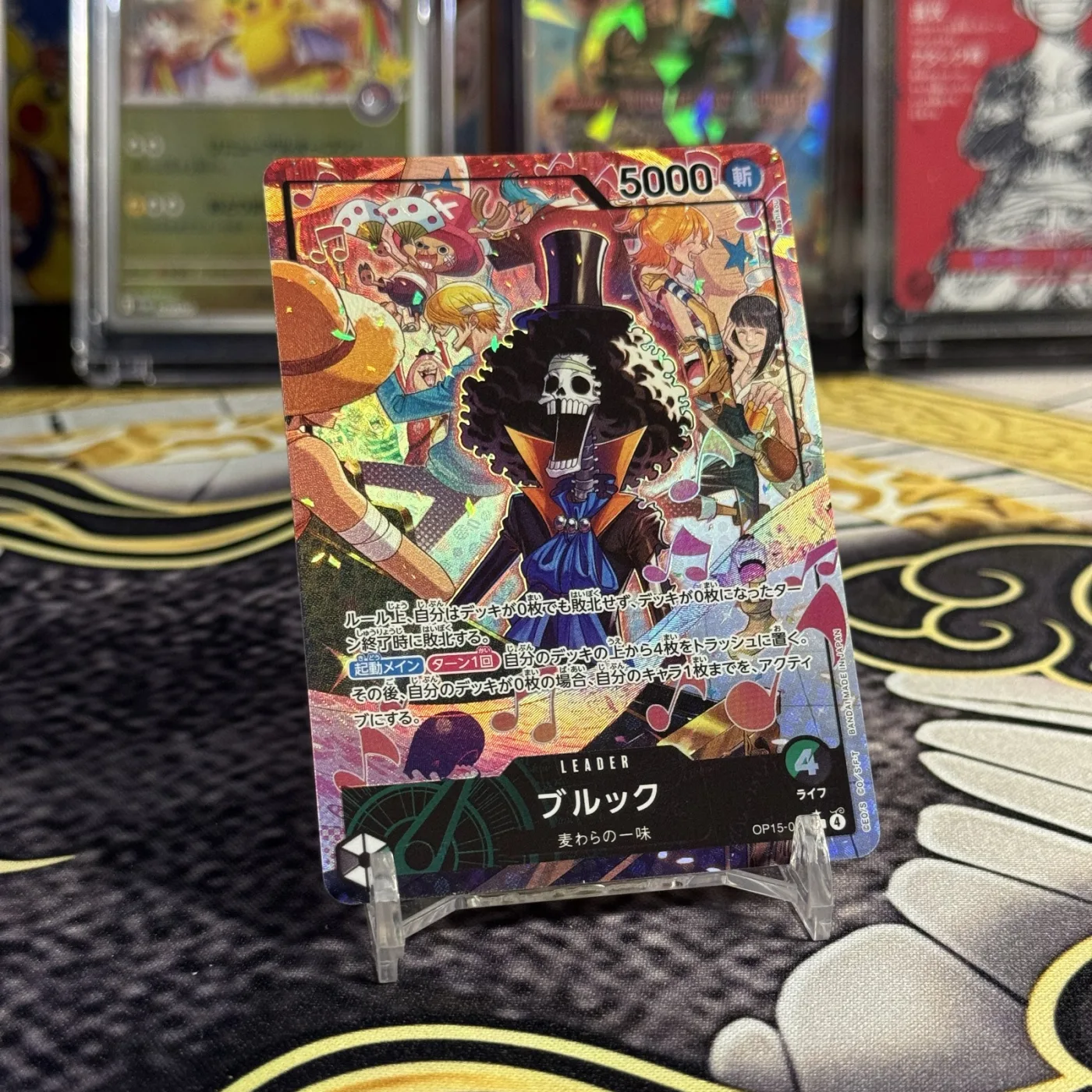 Brook L-P [OP-15-022](Booster Pack "Adventure on KAMI’s Island")