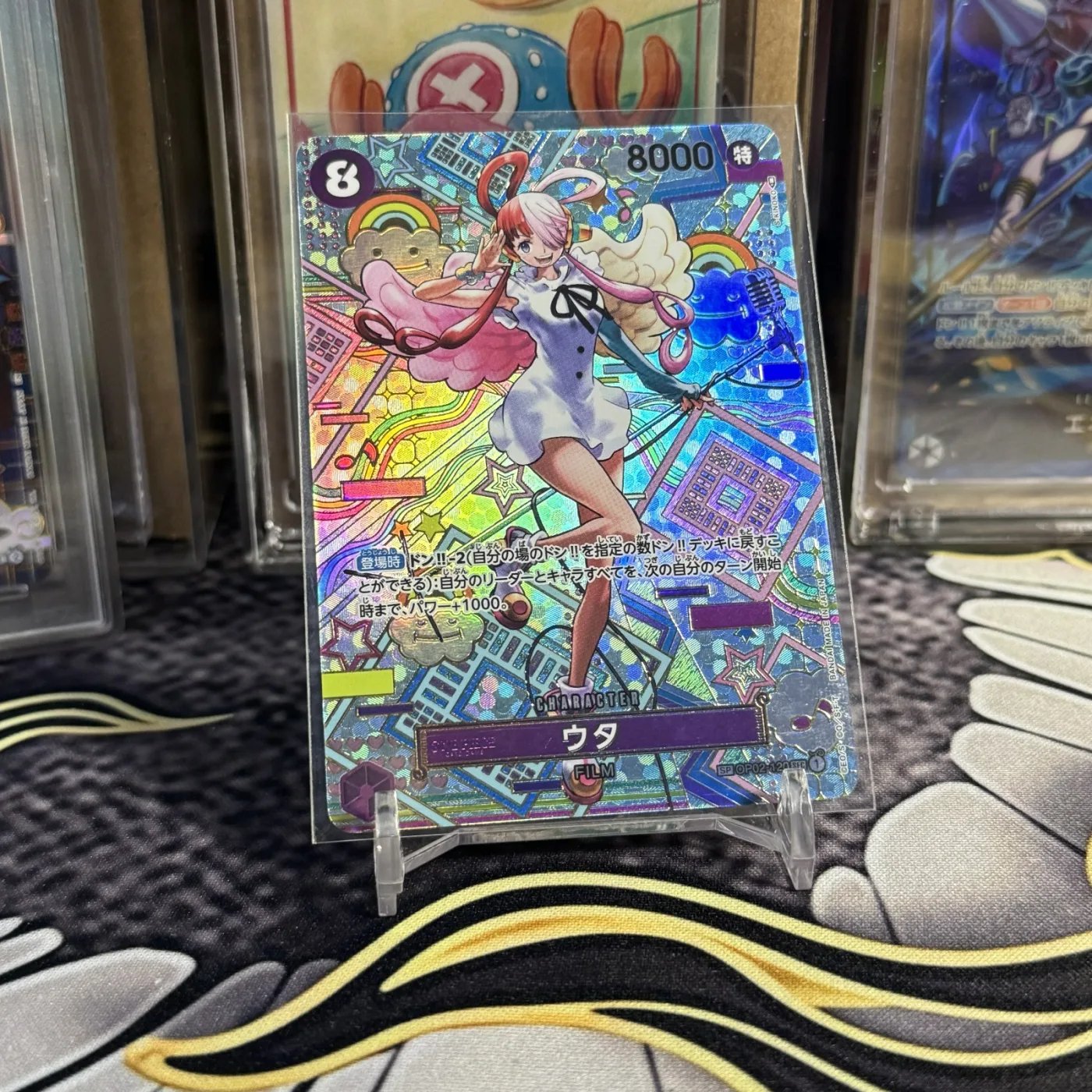 Uta SEC-SPC [OP02-120] (Booster Pack Awakening of the New Era)
