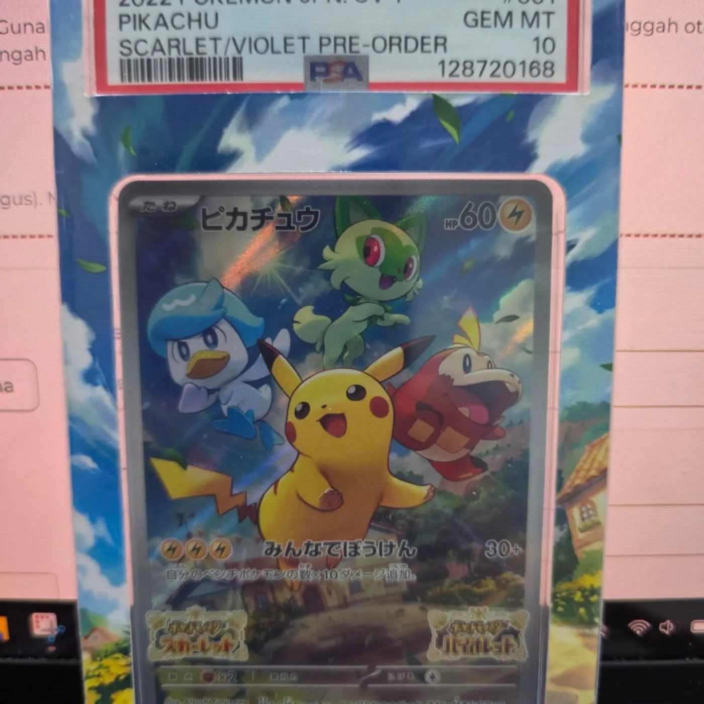 Pikachu 001/SV-P Promo