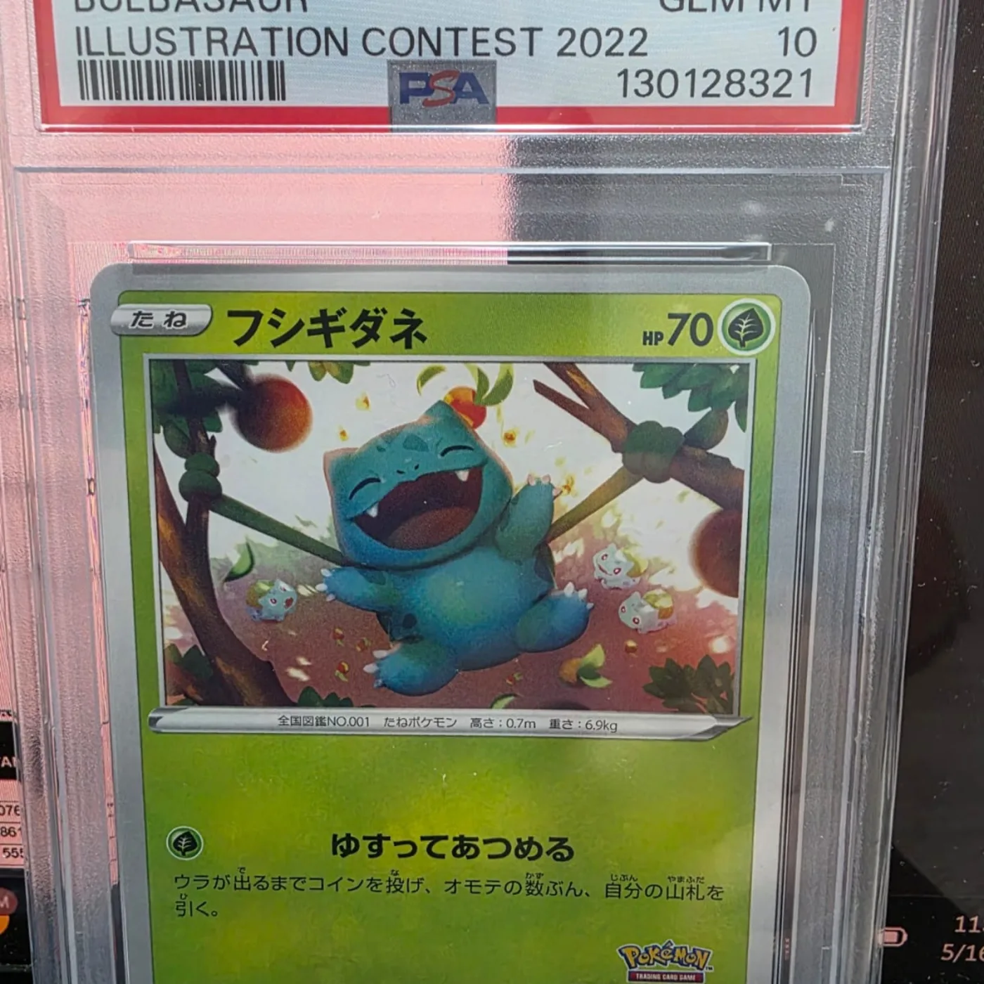 Bulbasaur: PROMO[PROMO337/S-P](Promotional Cards "Pokemon Centers / Pokemon Stores/ Pokemon Center Online Bonus for purchases over 2000 yen")